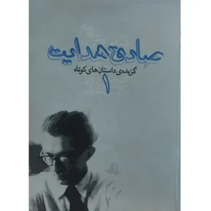 دریا
