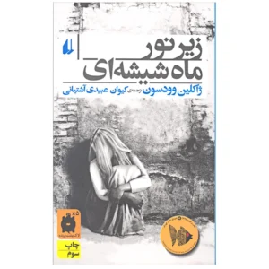 دریا