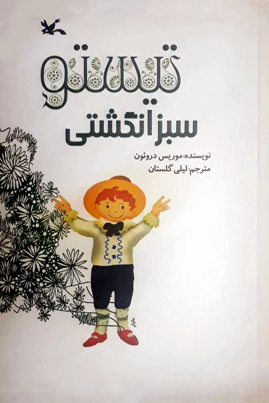 کتاب 1