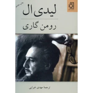 قنات