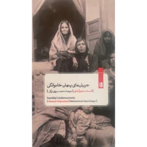 پندار