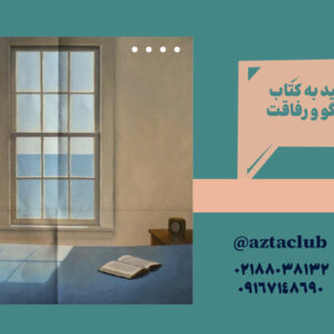کارت هدیه ازتا