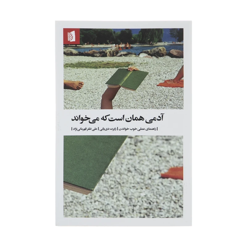ایوان (حضوری)
