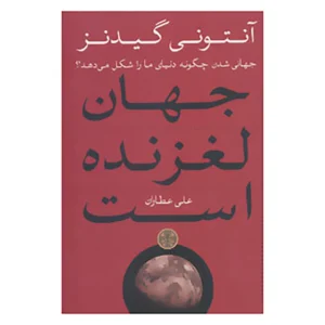 درمیان