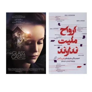 ریوار